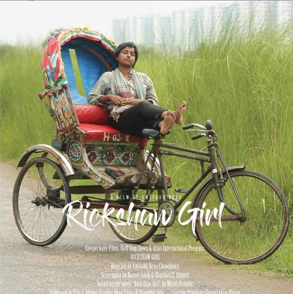 SSU showcase includes 'Rickshaw Girl'