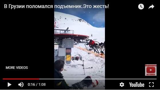 Onlookers captured a video of a malfunctioning chairlift launching skiers and snowboarders from it. (YOUTUBE)