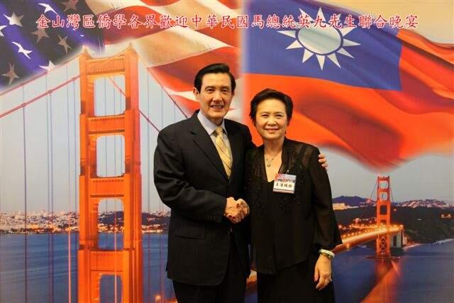 Nancy Wang of Santa Rosa and Taiwanese President Ma Ying Jeou in 2010. (Redwood Empire Chinese Association)