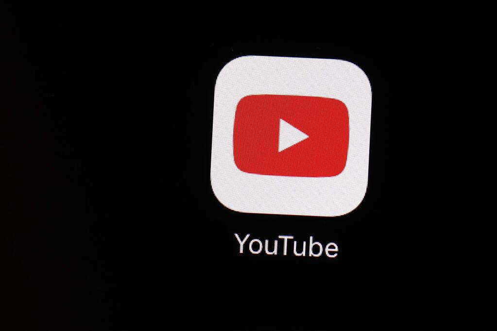 FILE - This March 20, 2018 file photo shows the YouTube app on an iPad in Baltimore. YouTube is updating its hate speech policies to prohibit videos with white supremacist and neo-Nazi content. (AP Photo/Patrick Semansky, File)